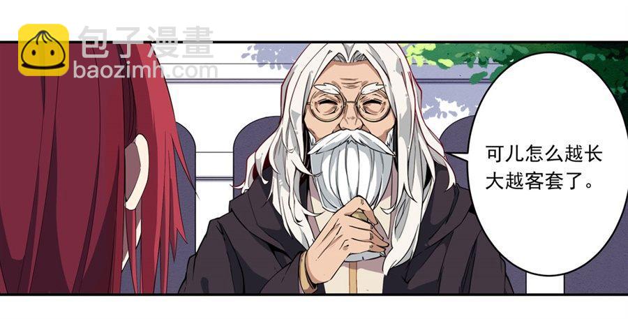 無限使徒與十二戰姬 - 第15話(1/2) - 5