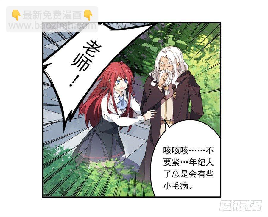 無限使徒與十二戰姬 - 第15話(1/2) - 8