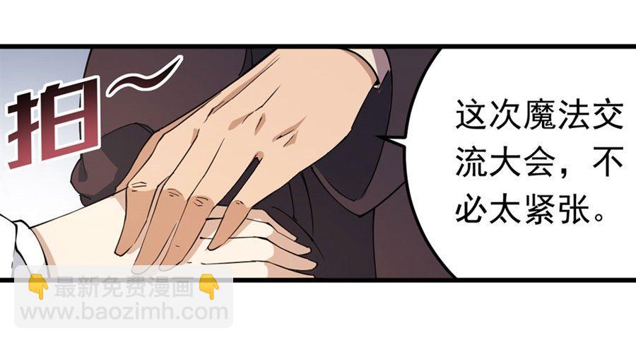 無限使徒與十二戰姬 - 第15話(1/2) - 2