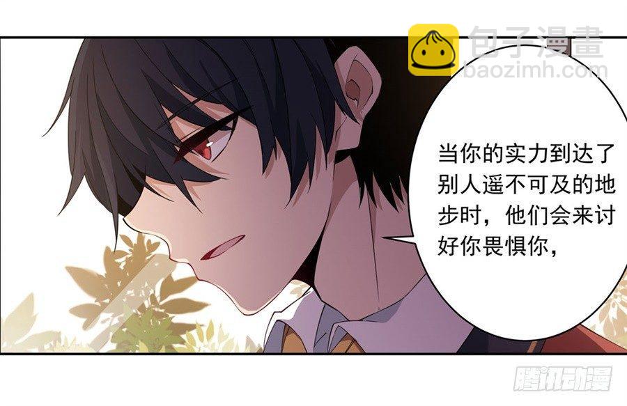 無限使徒與十二戰姬 - 第15話(1/2) - 7