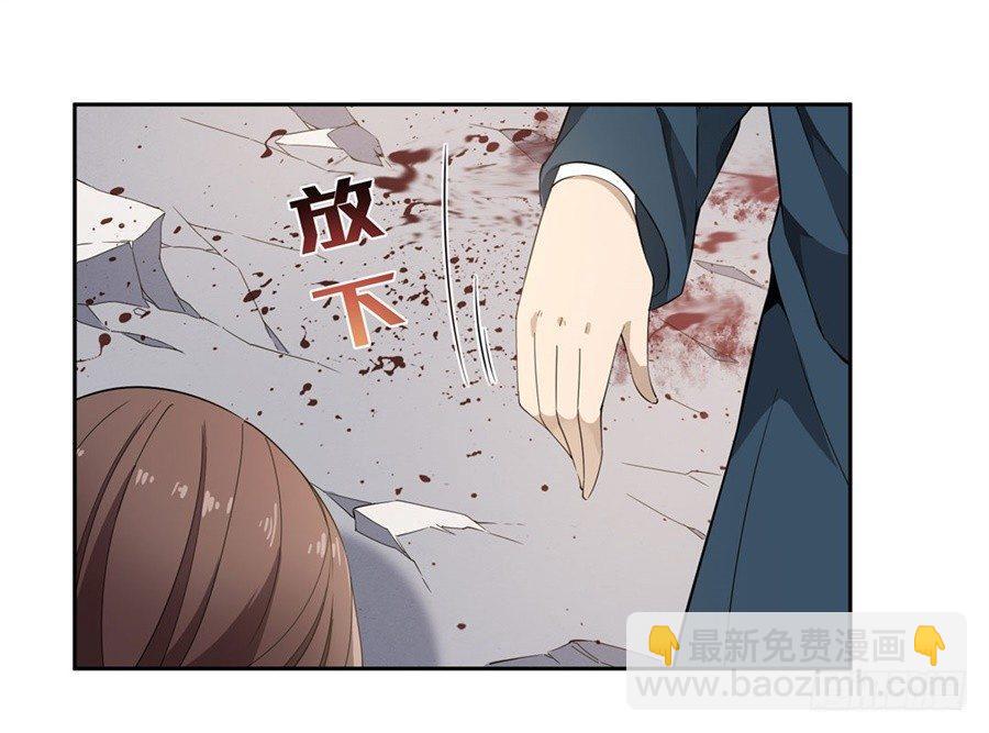 無限使徒與十二戰姬 - 第15話(2/2) - 1