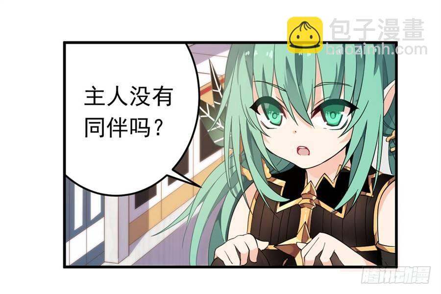 無限使徒與十二戰姬 - 第15話(2/2) - 3