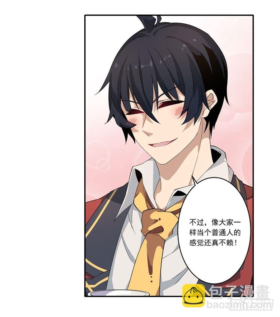 無限使徒與十二戰姬 - 第15話(2/2) - 1