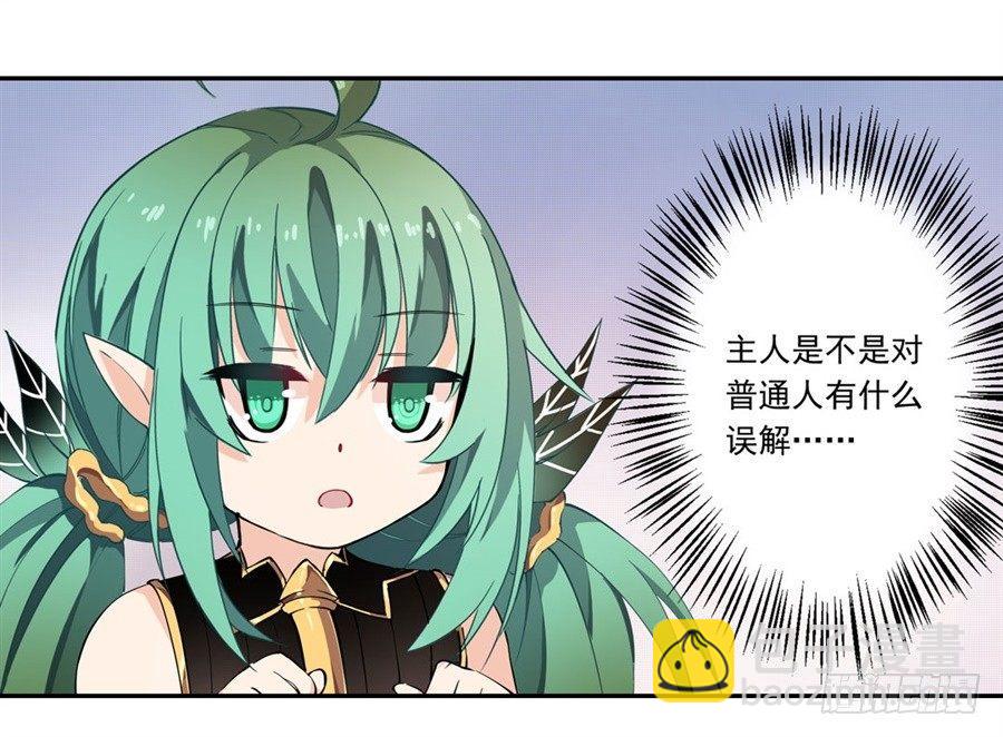 無限使徒與十二戰姬 - 第15話(2/2) - 2