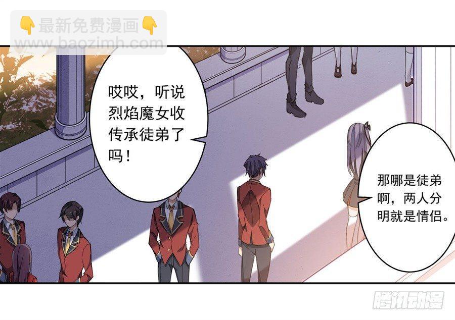 無限使徒與十二戰姬 - 第15話(2/2) - 3