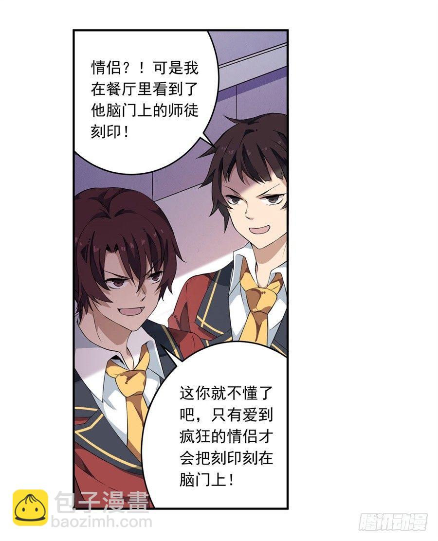 無限使徒與十二戰姬 - 第15話(2/2) - 4