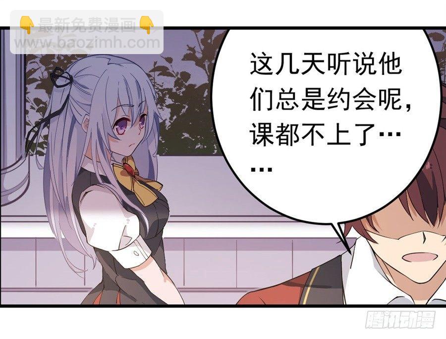 無限使徒與十二戰姬 - 第15話(2/2) - 1