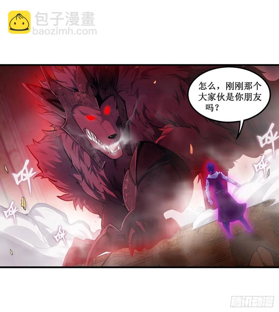 無限使徒與十二戰姬 - 第157話 陪你們玩玩 - 7