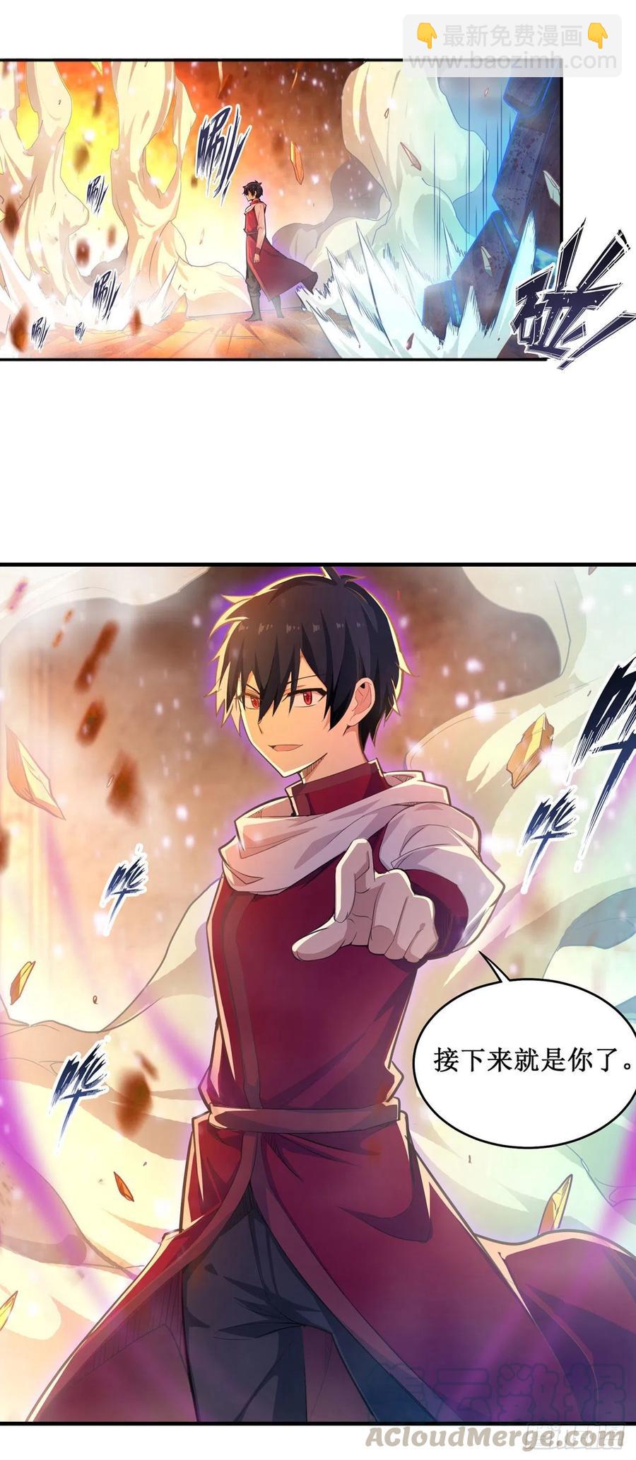 無限使徒與十二戰姬 - 第157話 陪你們玩玩 - 3