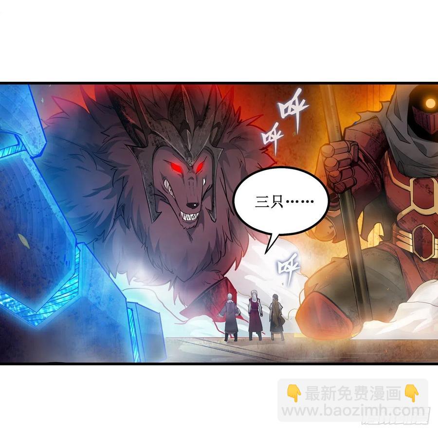 無限使徒與十二戰姬 - 第157話 陪你們玩玩 - 2