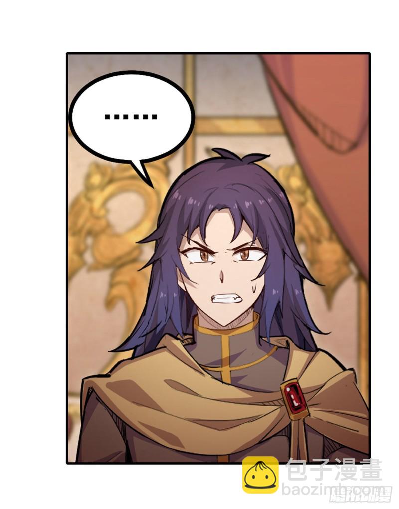 無限使徒與十二戰姬 - 第159話 軍令狀 - 6