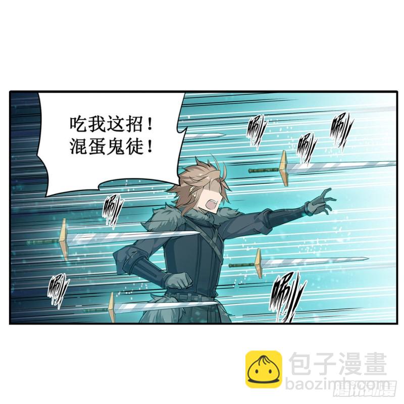 無限使徒與十二戰姬 - 第161話 小意思 - 5