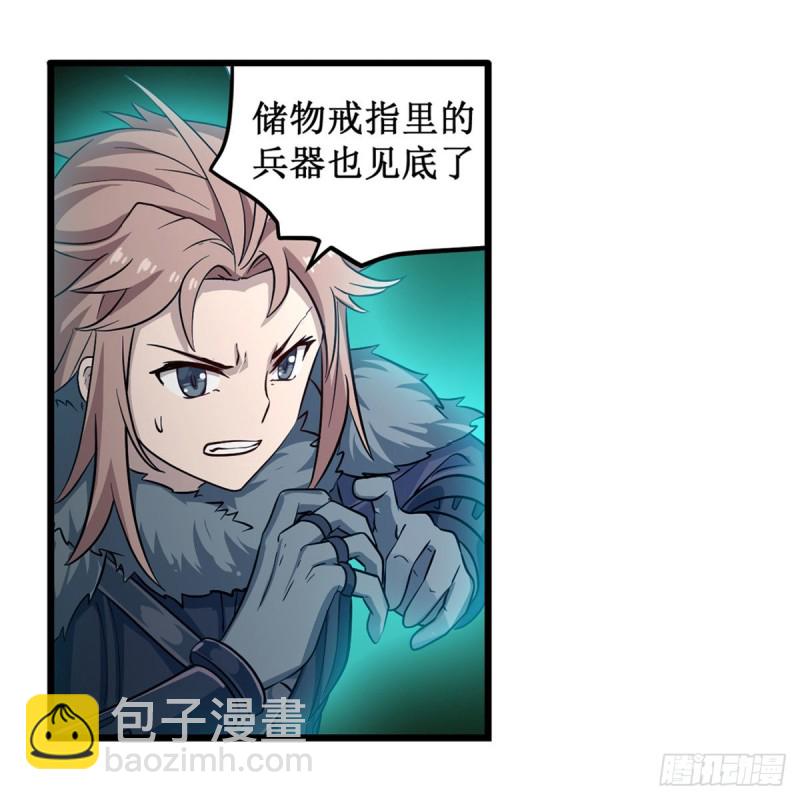 無限使徒與十二戰姬 - 第161話 小意思 - 1