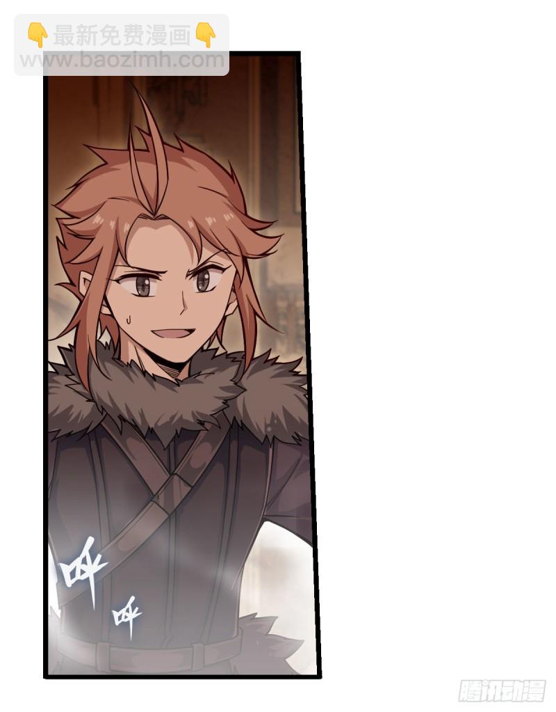 無限使徒與十二戰姬 - 第161話 小意思 - 2