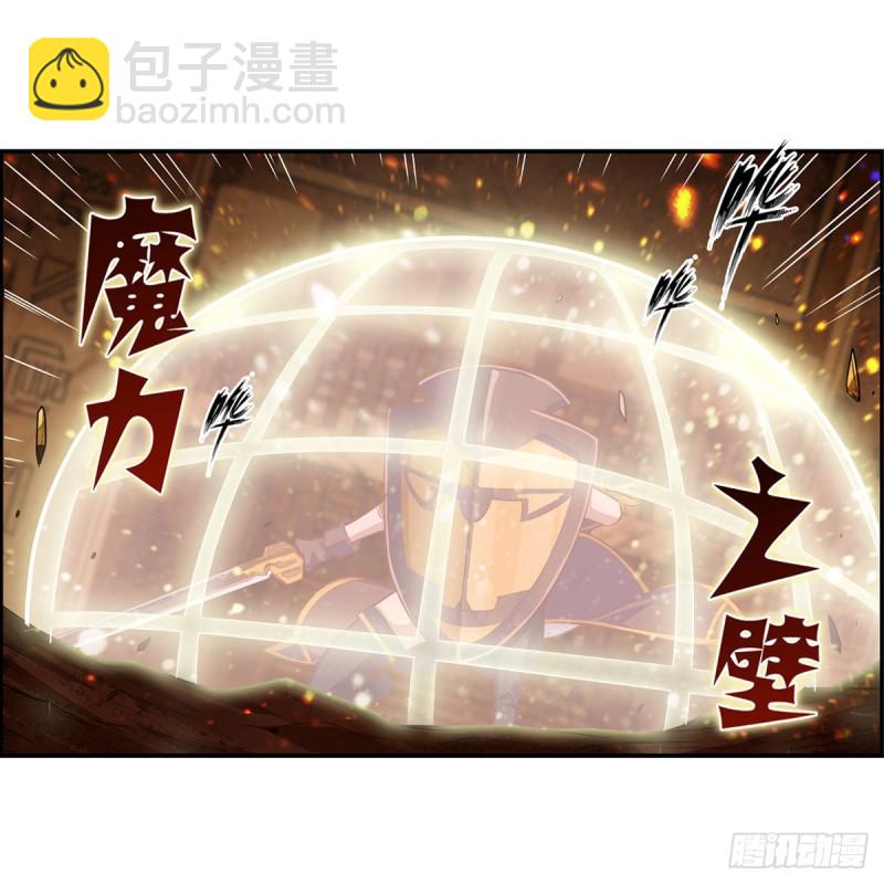 無限使徒與十二戰姬 - 第161話 小意思 - 4