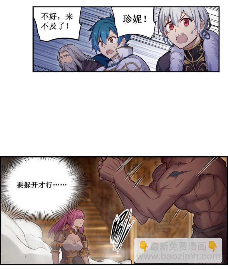 無限使徒與十二戰姬 - 第161話 小意思 - 7