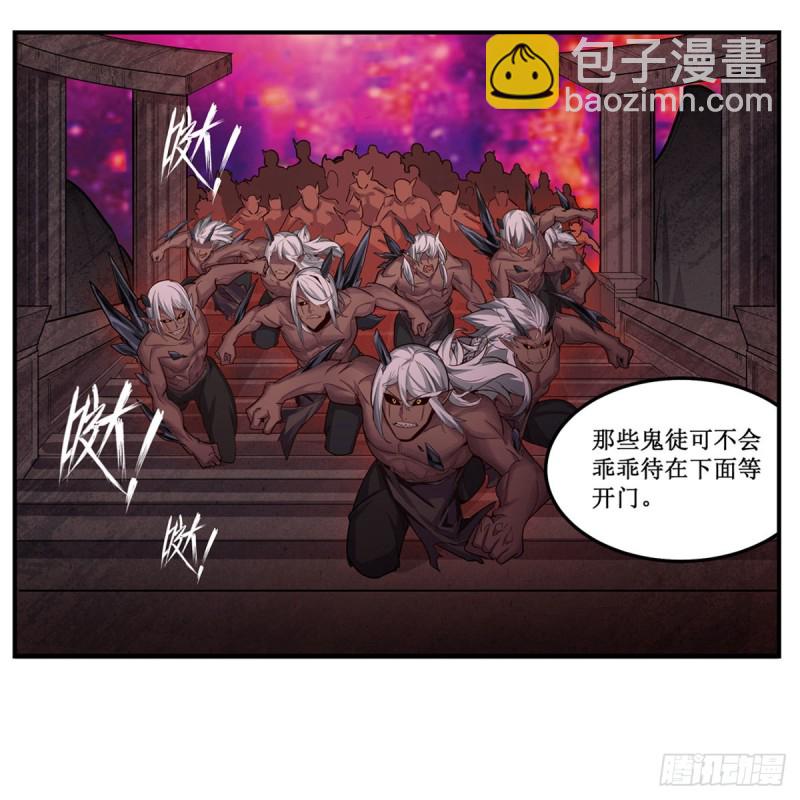 無限使徒與十二戰姬 - 第163話 鬼徒的巢穴 - 6