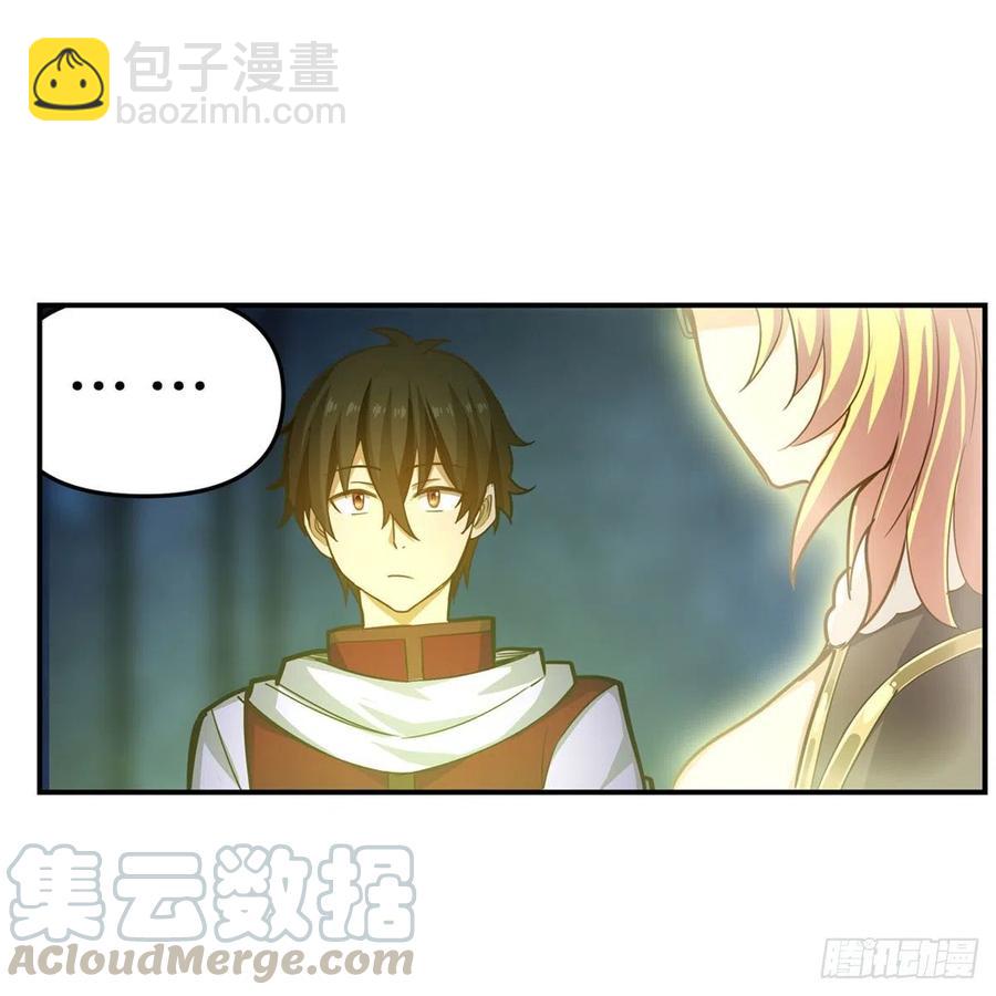 無限使徒與十二戰姬 - 第165話 小世界之“核”(1/2) - 6