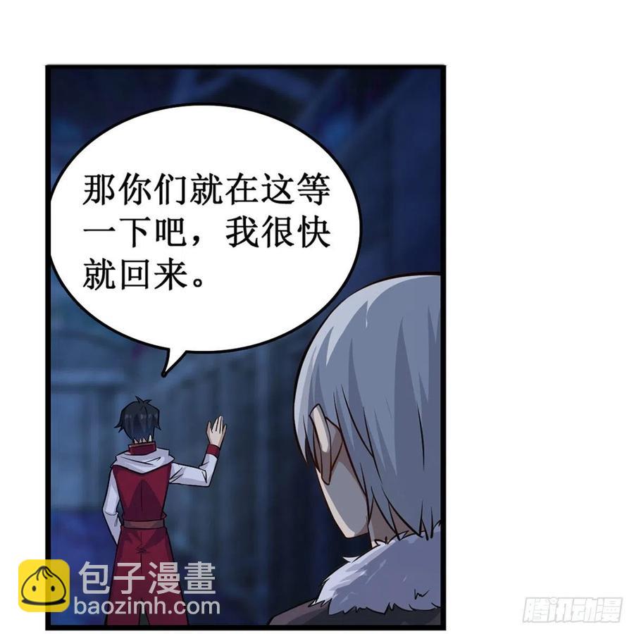 無限使徒與十二戰姬 - 第165話 小世界之“核”(1/2) - 5