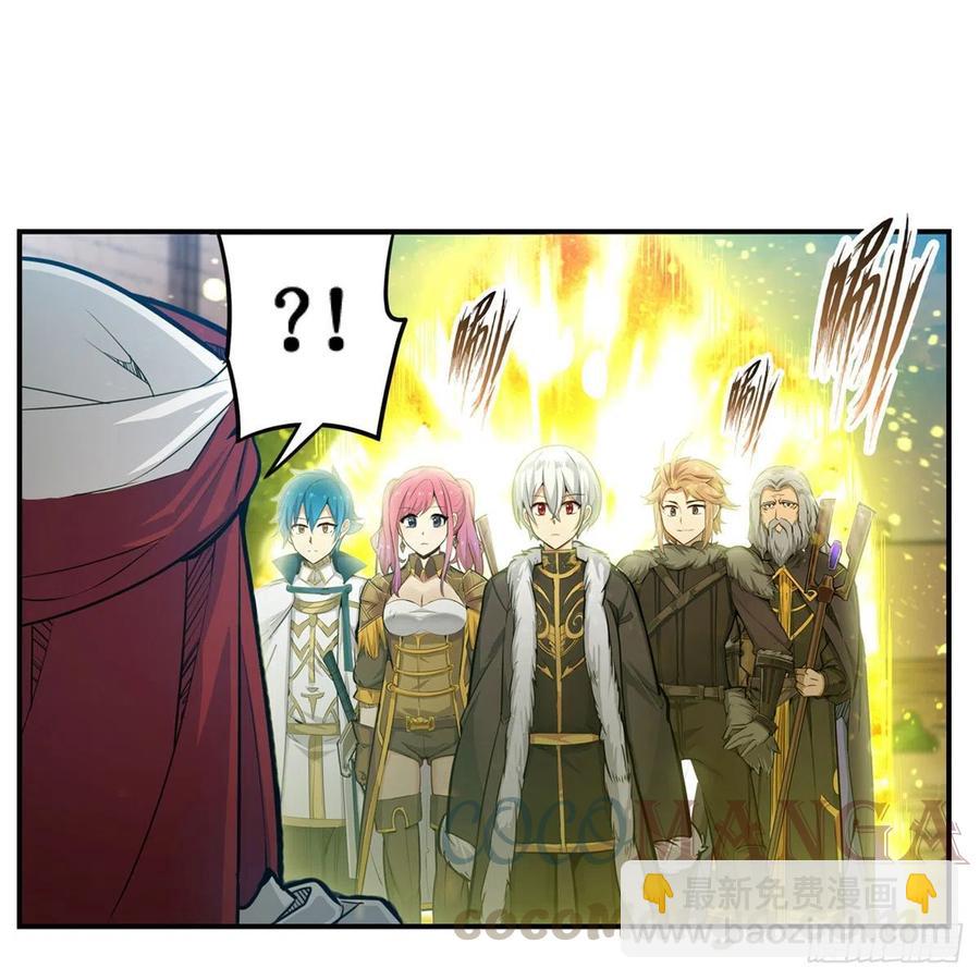 無限使徒與十二戰姬 - 第167話 化作利刃(1/2) - 1