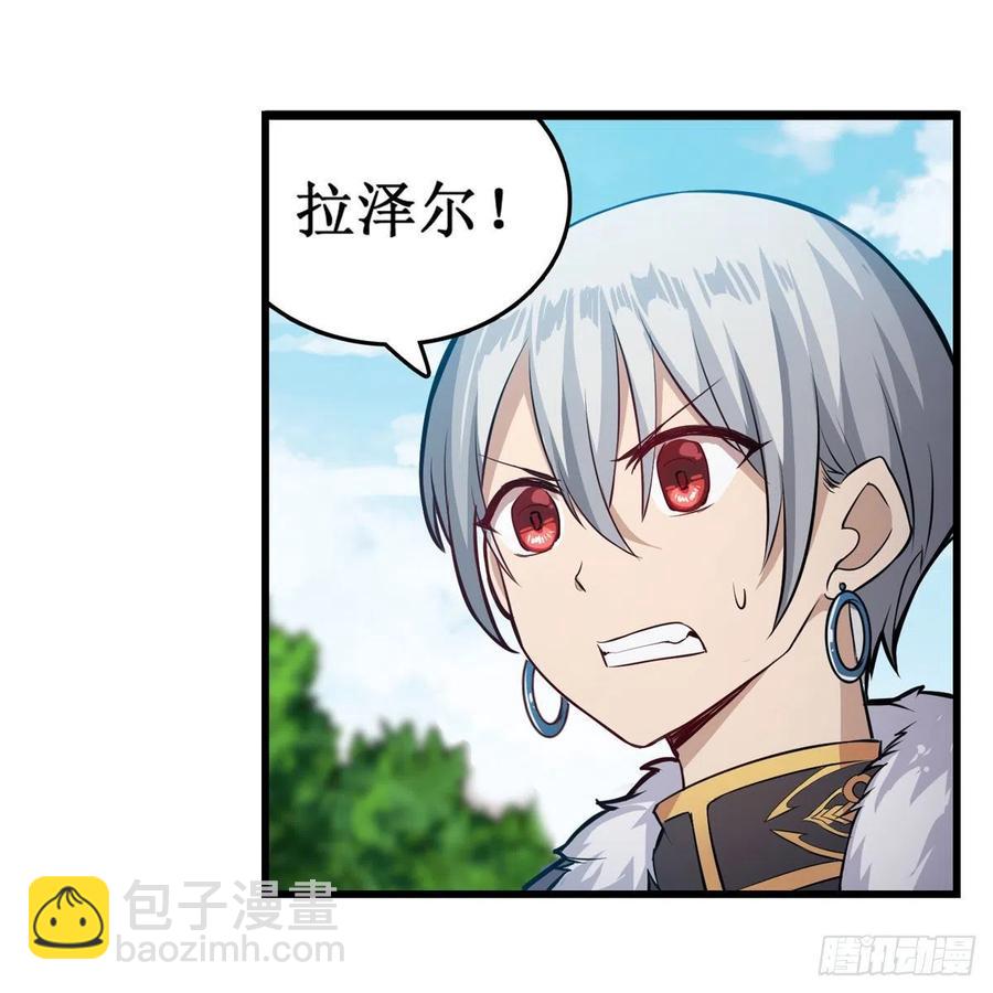 無限使徒與十二戰姬 - 第167話 化作利刃(1/2) - 8