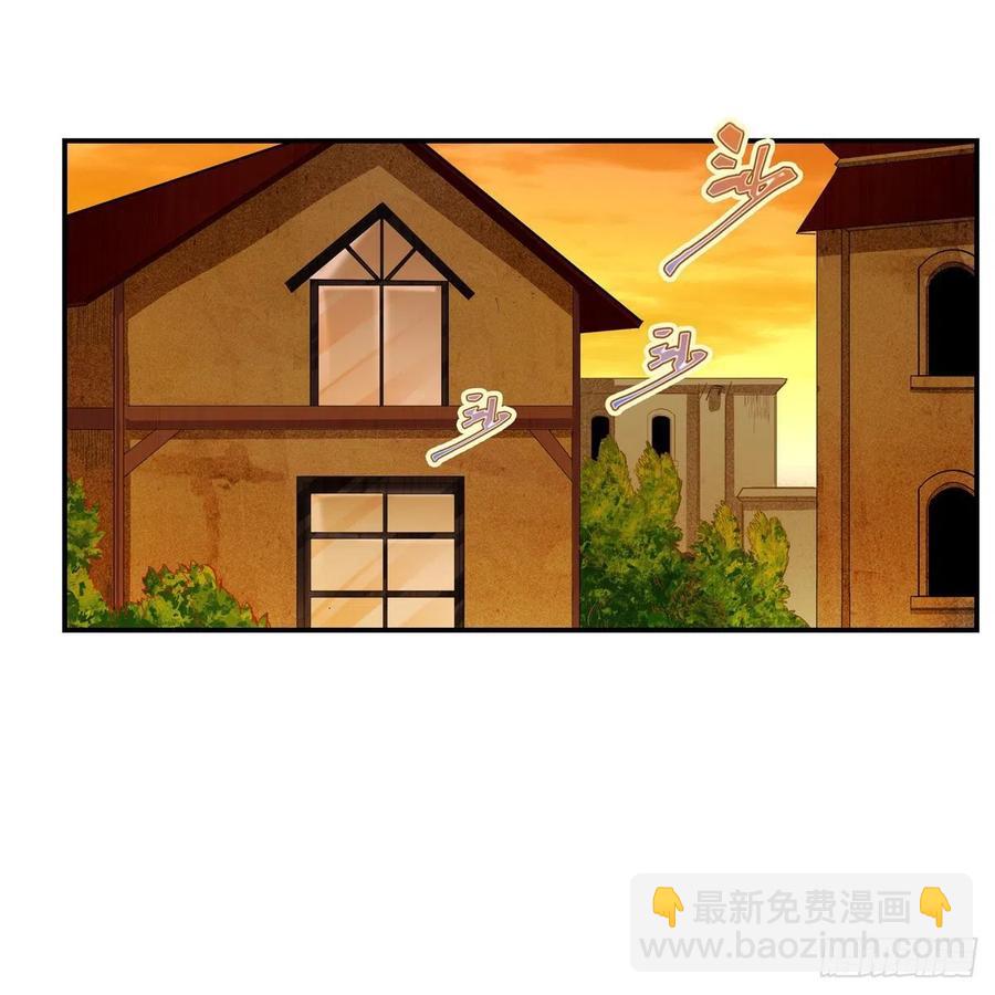 無限使徒與十二戰姬 - 第167話 化作利刃(1/2) - 1