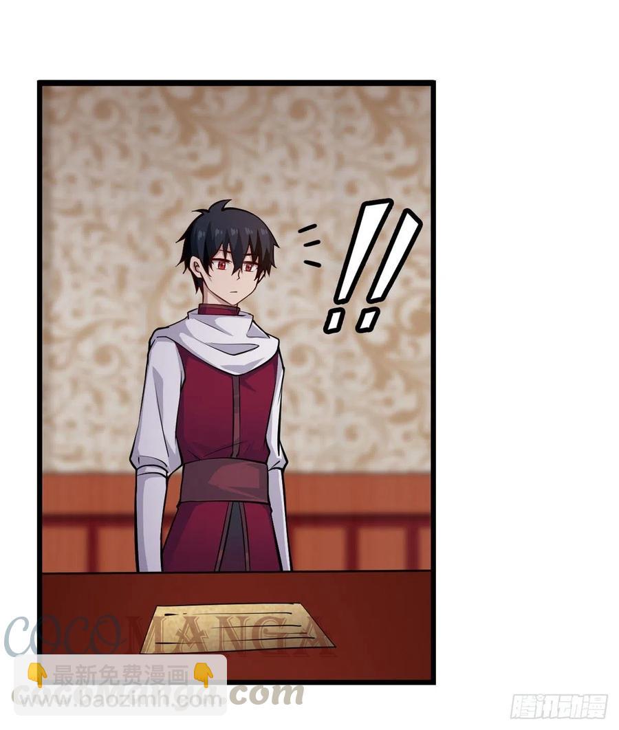 無限使徒與十二戰姬 - 第167話 化作利刃(1/2) - 3