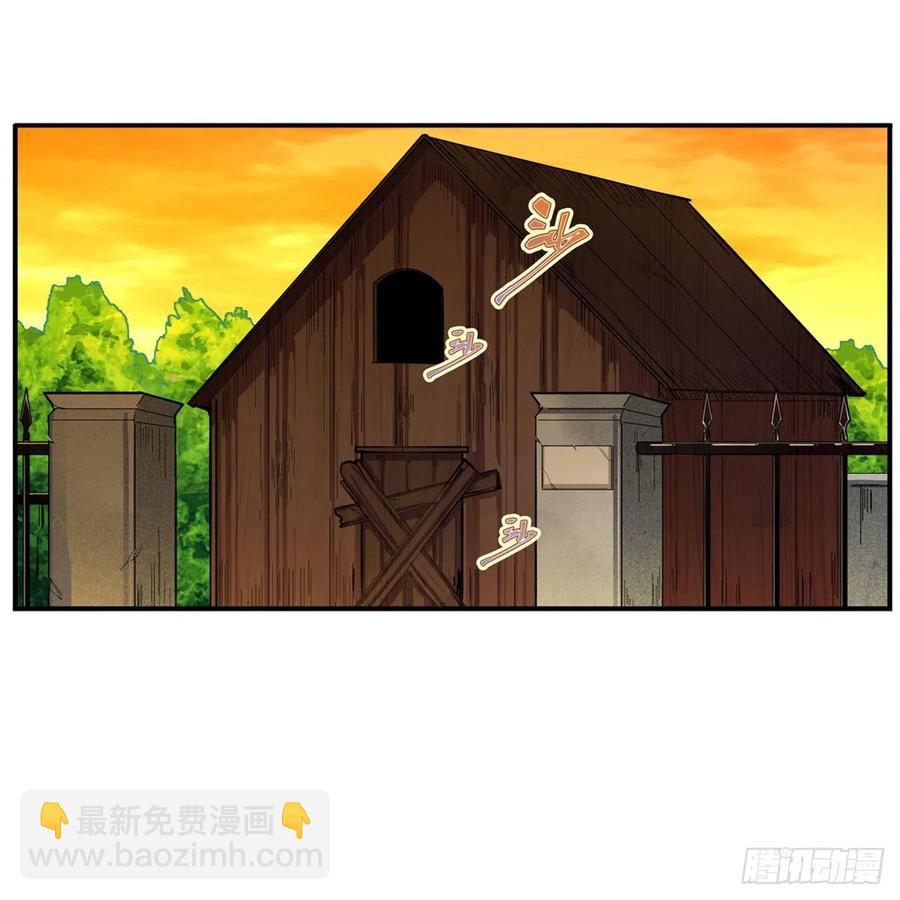 無限使徒與十二戰姬 - 第167話 化作利刃(1/2) - 7