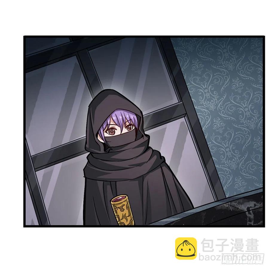 無限使徒與十二戰姬 - 第167話 化作利刃(1/2) - 5