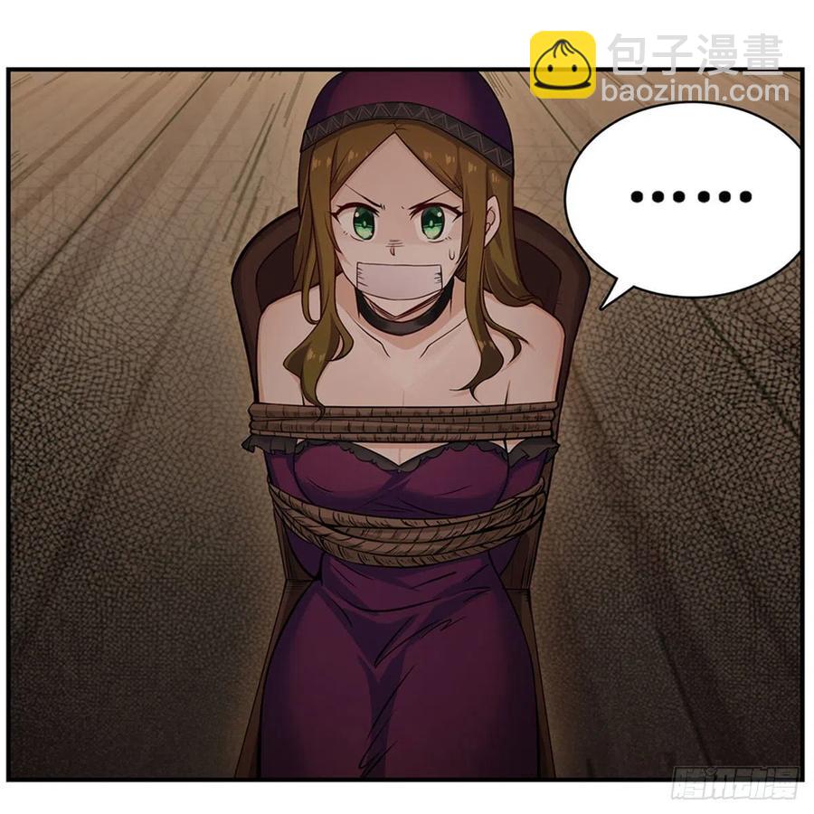 無限使徒與十二戰姬 - 第167話 化作利刃(2/2) - 2