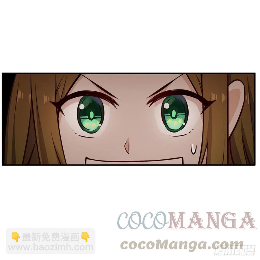 無限使徒與十二戰姬 - 第167話 化作利刃(2/2) - 3