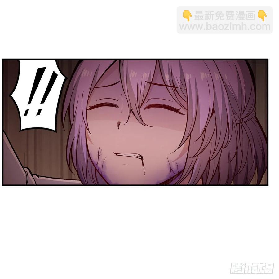 無限使徒與十二戰姬 - 第169話 宿命雙子 - 7