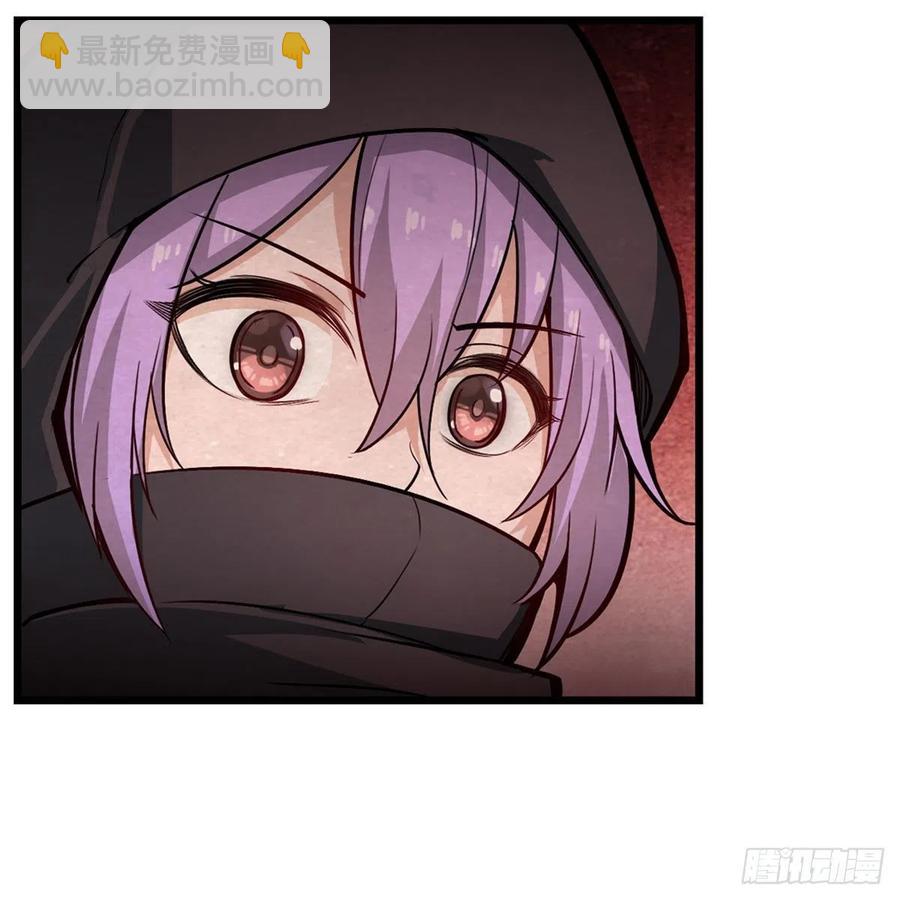 無限使徒與十二戰姬 - 第169話 宿命雙子 - 2