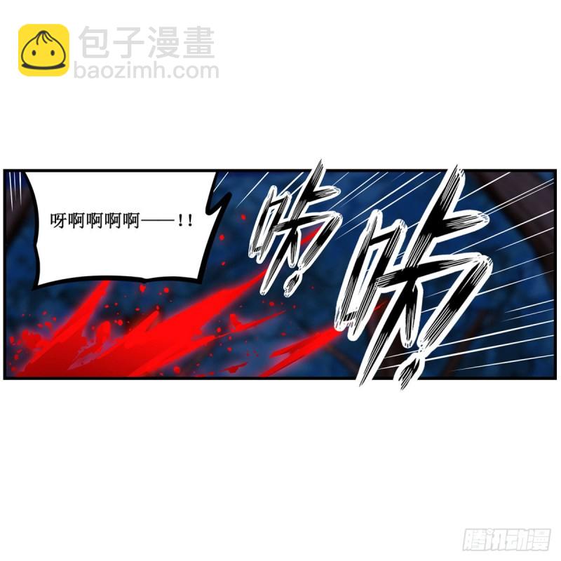 無限使徒與十二戰姬 - 第171話 搶人頭 - 7