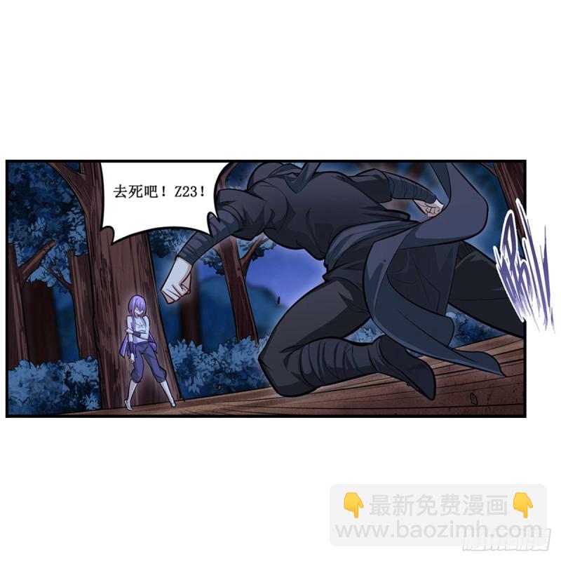 無限使徒與十二戰姬 - 第171話 搶人頭 - 1