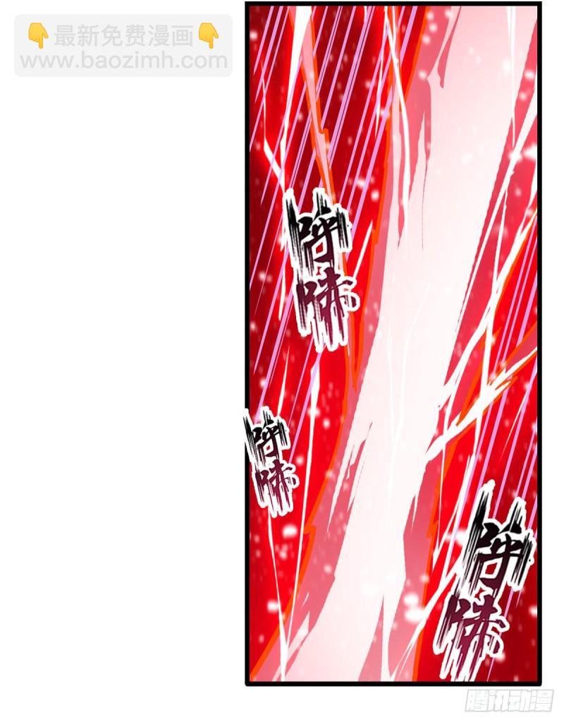 無限使徒與十二戰姬 - 第171話 搶人頭 - 4