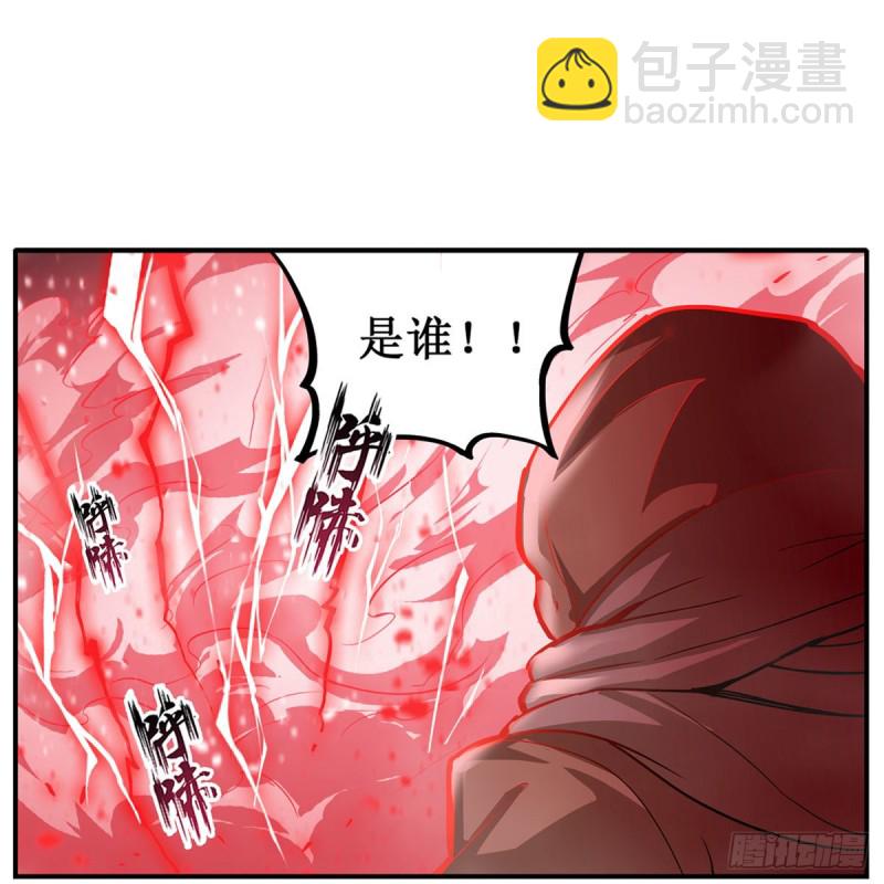 無限使徒與十二戰姬 - 第171話 搶人頭 - 6