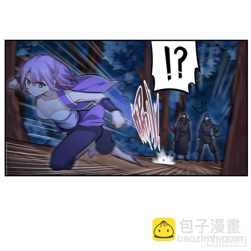 無限使徒與十二戰姬 - 第171話 搶人頭 - 3