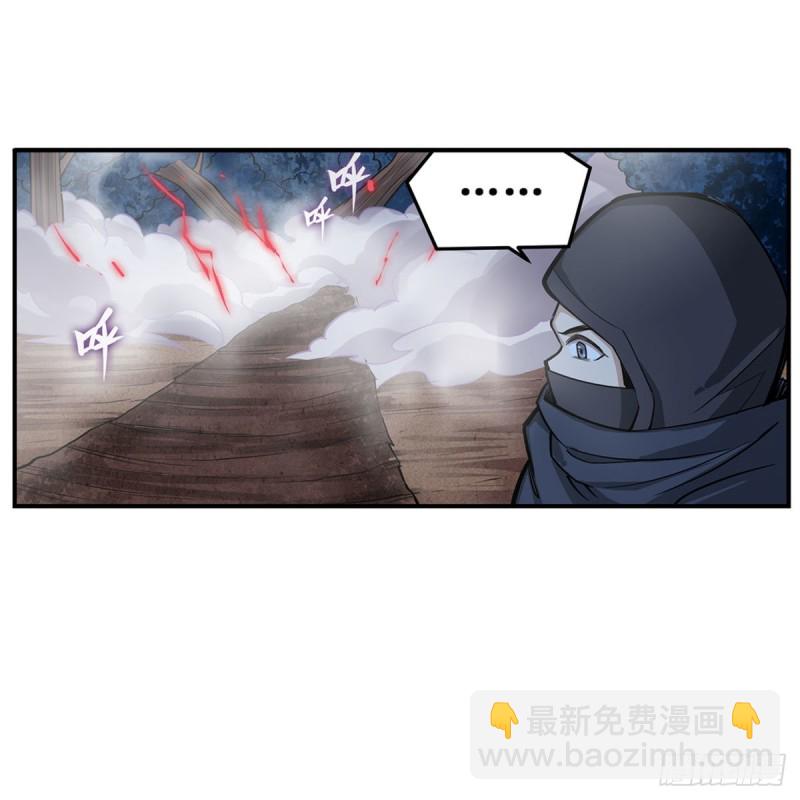 無限使徒與十二戰姬 - 第171話 搶人頭 - 2