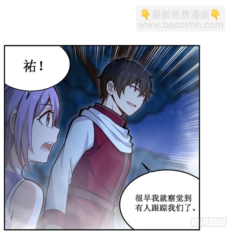 無限使徒與十二戰姬 - 第171話 搶人頭 - 6