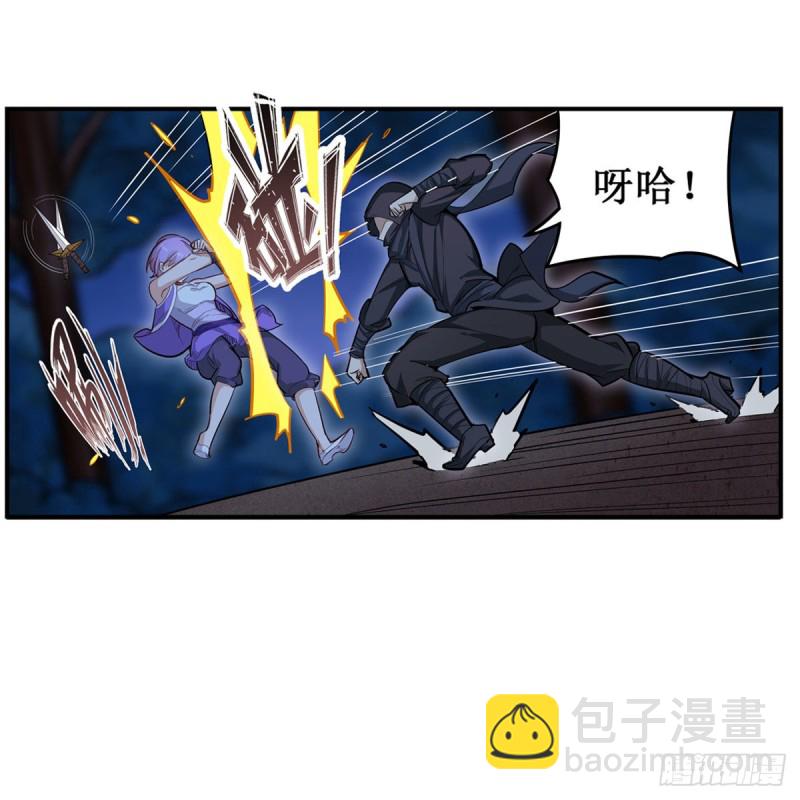 無限使徒與十二戰姬 - 第171話 搶人頭 - 1