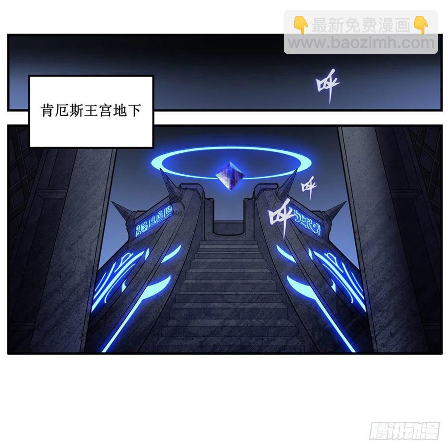 無限使徒與十二戰姬 - 第173話 鬼徒製造器 - 3