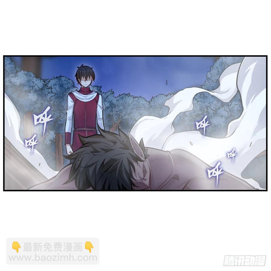 無限使徒與十二戰姬 - 第173話 鬼徒製造器 - 3