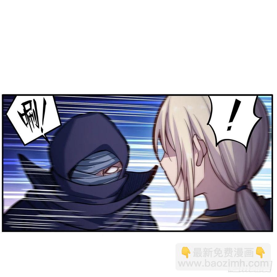 無限使徒與十二戰姬 - 第173話 鬼徒製造器 - 2