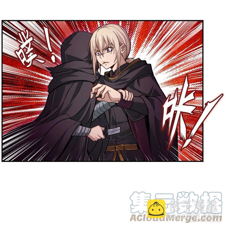 無限使徒與十二戰姬 - 第173話 鬼徒製造器 - 3