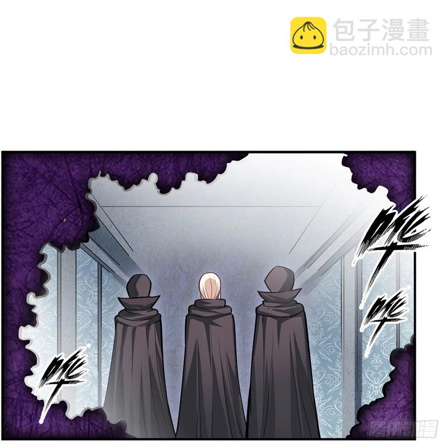 無限使徒與十二戰姬 - 第173話 鬼徒製造器 - 6