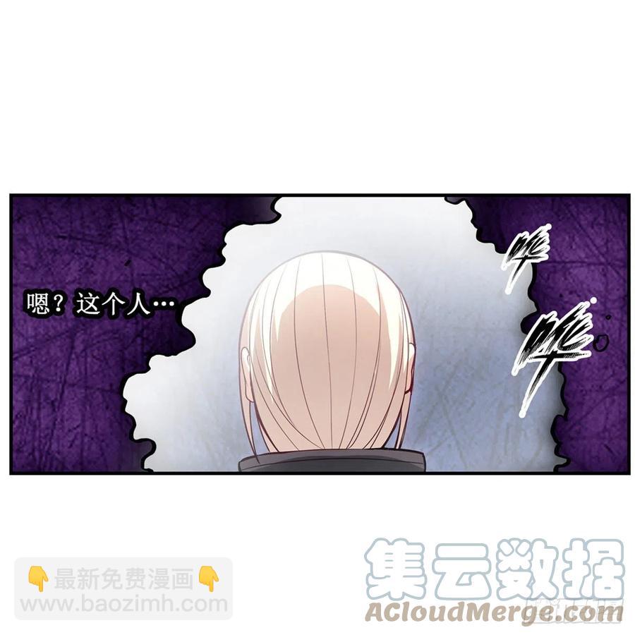 無限使徒與十二戰姬 - 第173話 鬼徒製造器 - 7