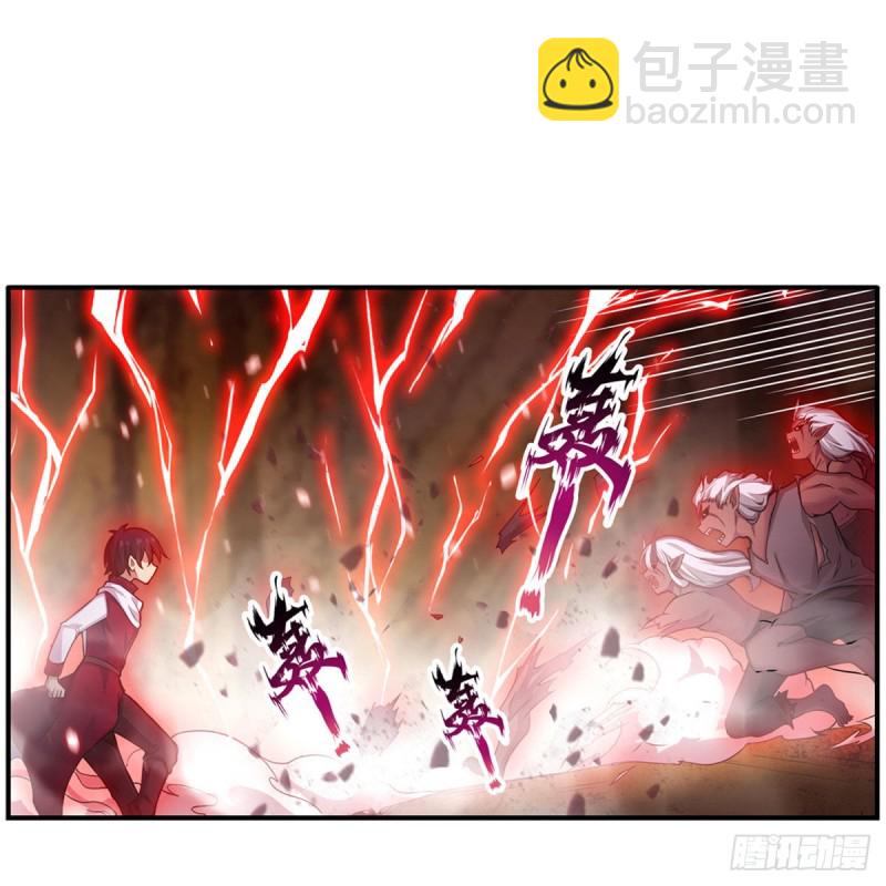 無限使徒與十二戰姬 - 第175話 永凍霜滅 - 1