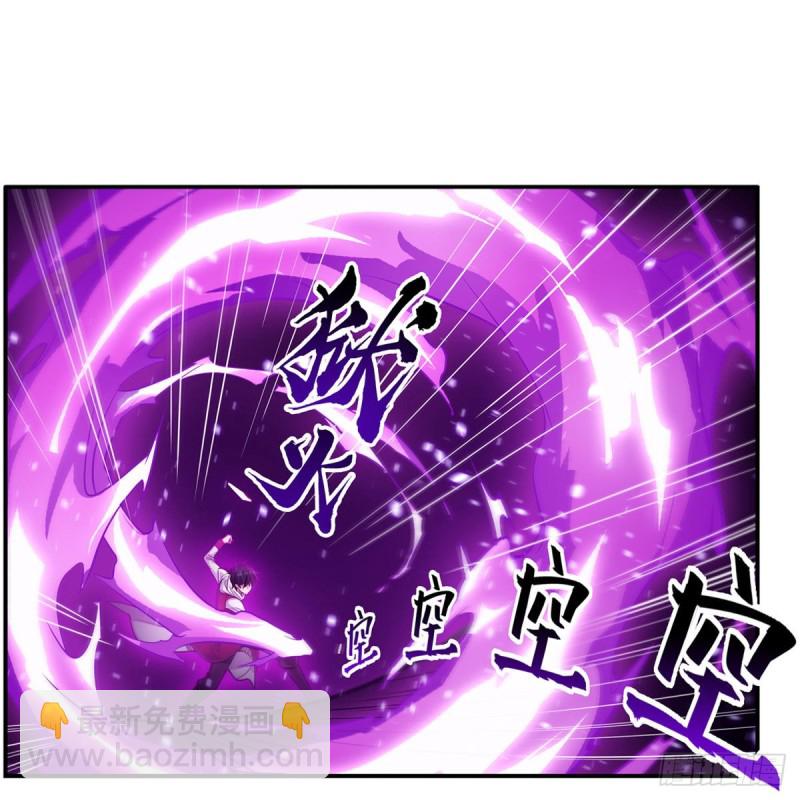 無限使徒與十二戰姬 - 第175話 永凍霜滅 - 4