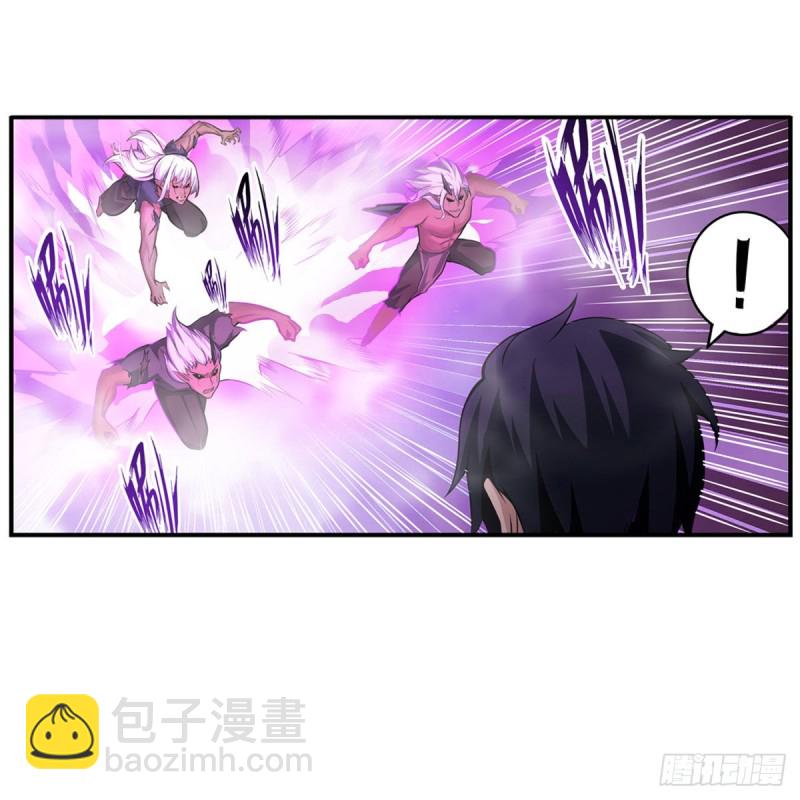 無限使徒與十二戰姬 - 第175話 永凍霜滅 - 7